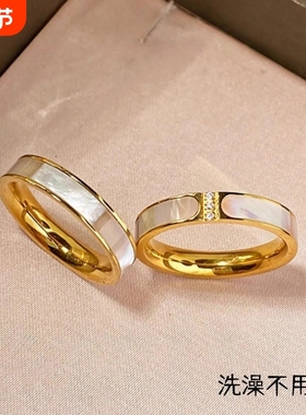 钛钢不掉色贝母闺蜜戒指