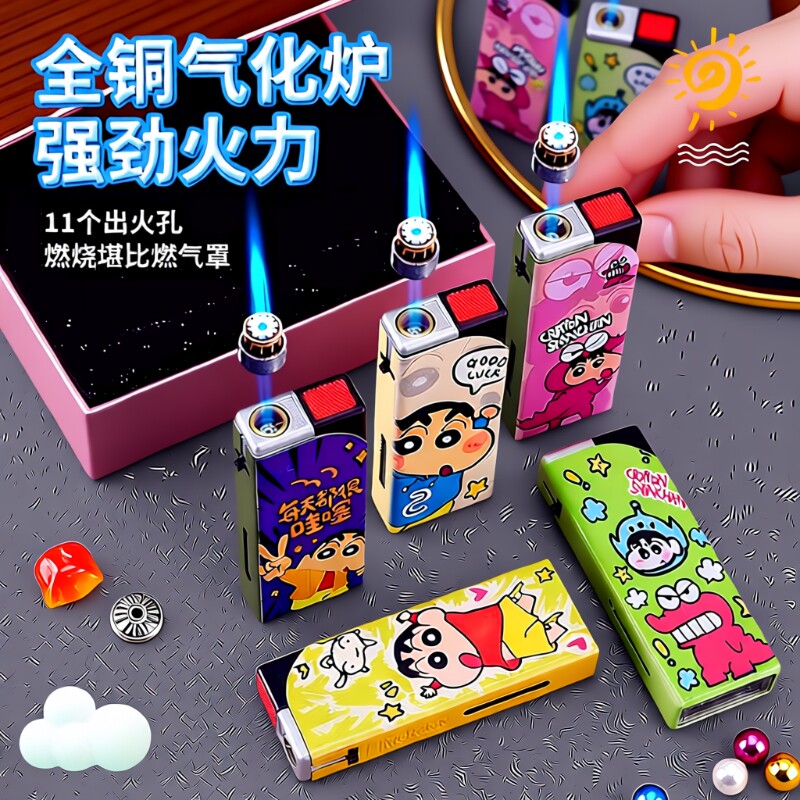 防风打火机金属机身高颜值直冲可爱卡通蓝焰网红爆 款送男友礼物