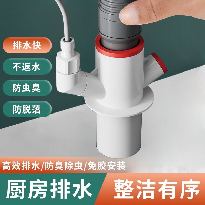 厨房下水管三头通洗菜盆排水防返臭神器下水道分水器接头水槽接口