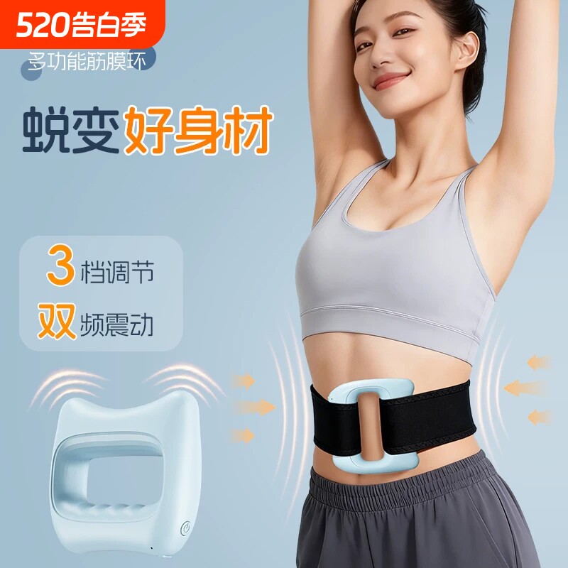 官方严选抖甩脂机腹部燃脂神器腰部赘肉减脂肥仪器懒人瘦肚子塑形