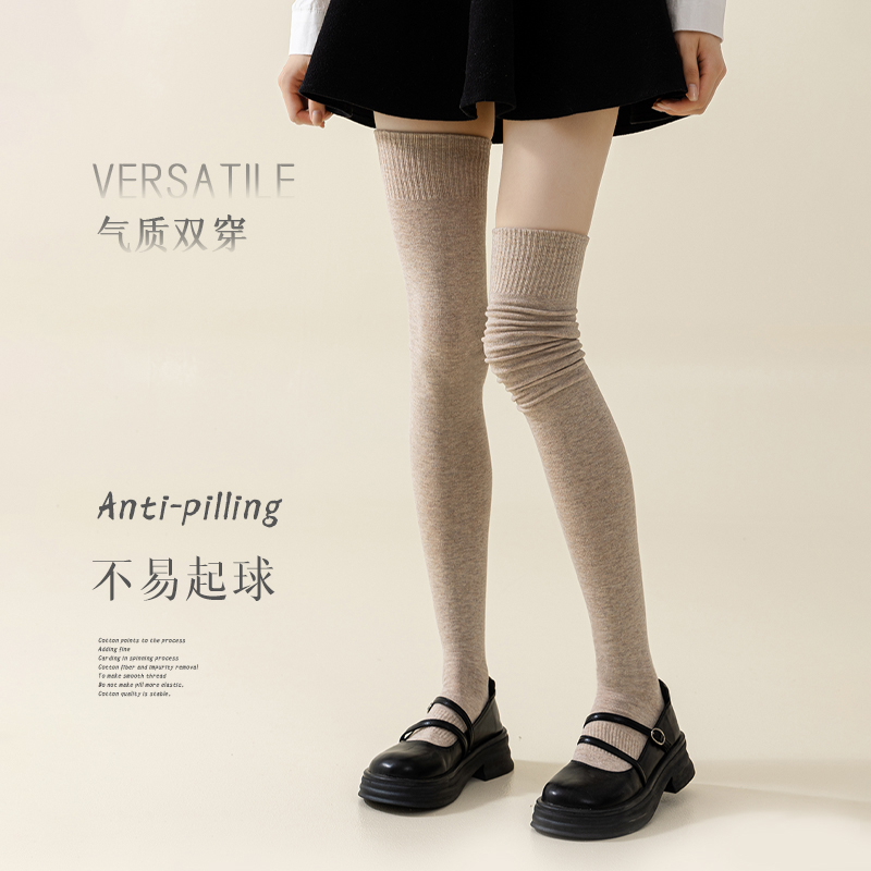 小腿袜压力瘦腿加厚保暖长筒袜