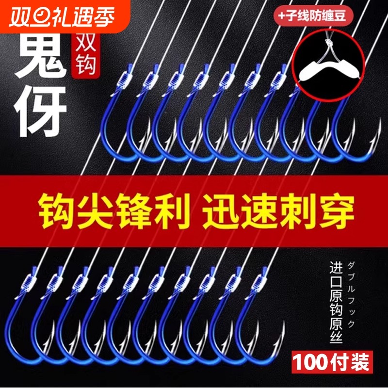 鱼钩绑好子线双钩成品套装钓鱼袖钩全套伊势尼伊豆金袖渔具鲫鱼钩