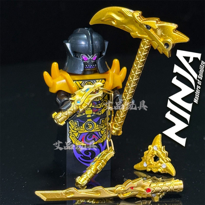 黄金大师黑暗之主重启季幻影忍者拼装积木玩具第一代黄金武器积木