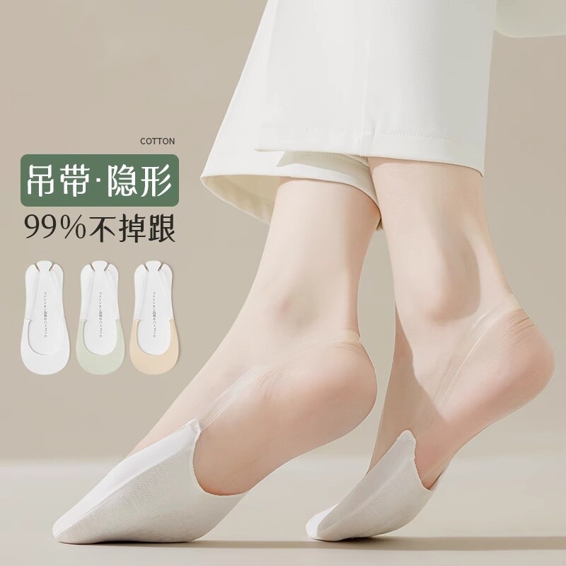 半掌吊带船袜子女士夏季冰丝款浅口隐形吸汗纯棉底防滑不掉跟黑色