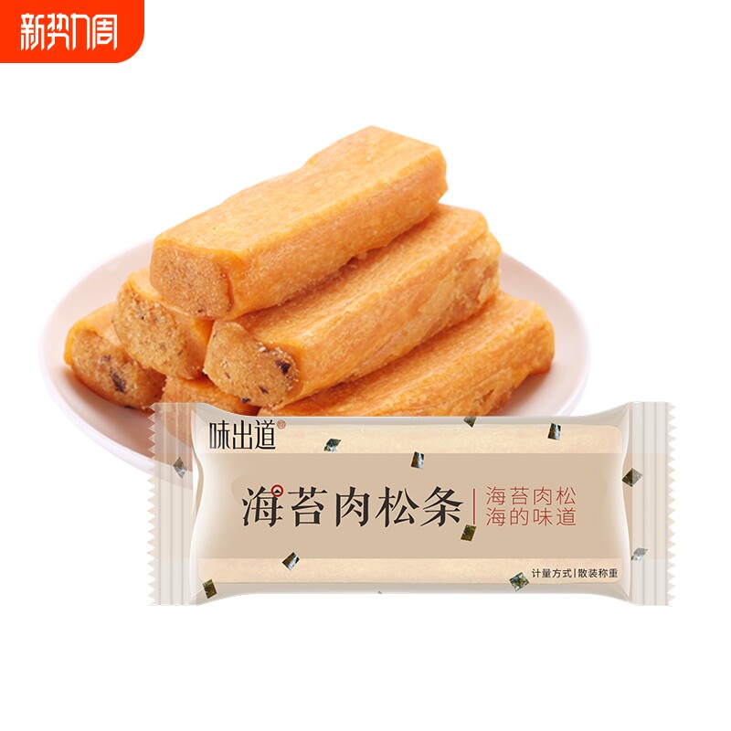 味出道海苔肉松条早餐健康零食品小吃糕点速食充饥面包香葱全麦