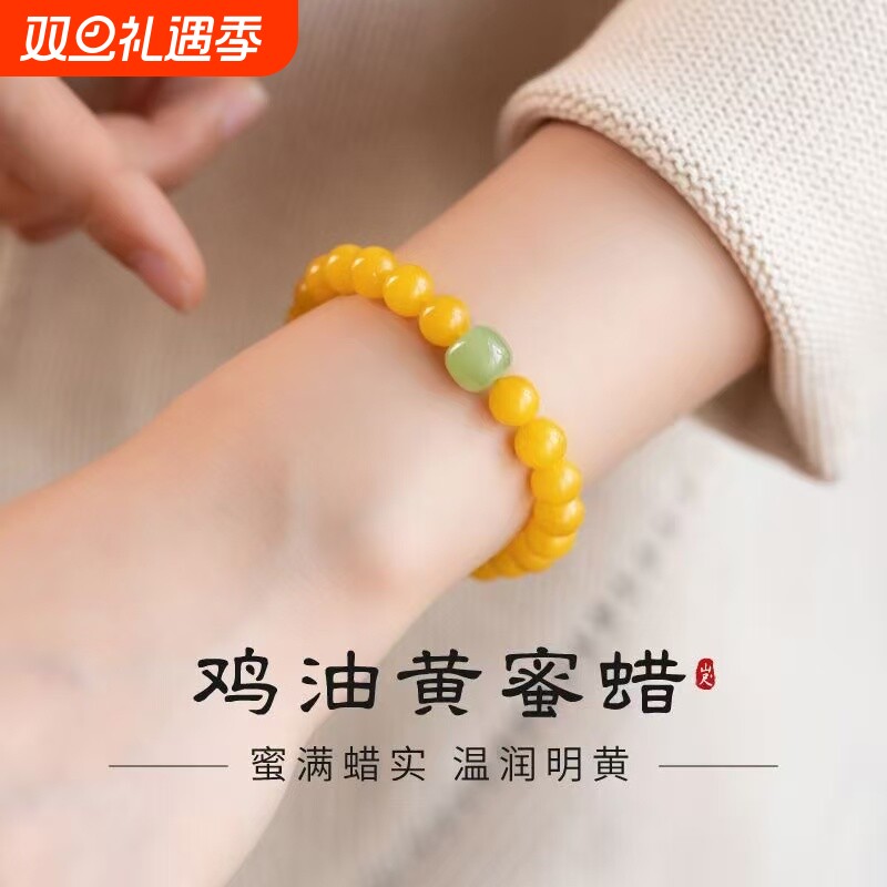 双圈蜜蜡手串女叠戴南红绿松石多宝手链鸡油黄三圈小米珠和田玉