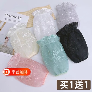 秋冬袖套短款透明蕾丝女上班办公室护袖学生羽绒服防脏袖口百搭