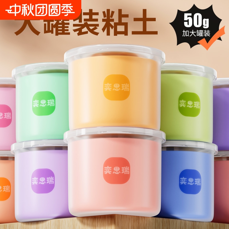 超轻粘土24色彩泥无毒儿童级橡皮泥幼儿园手工diy黏土玩具女12色