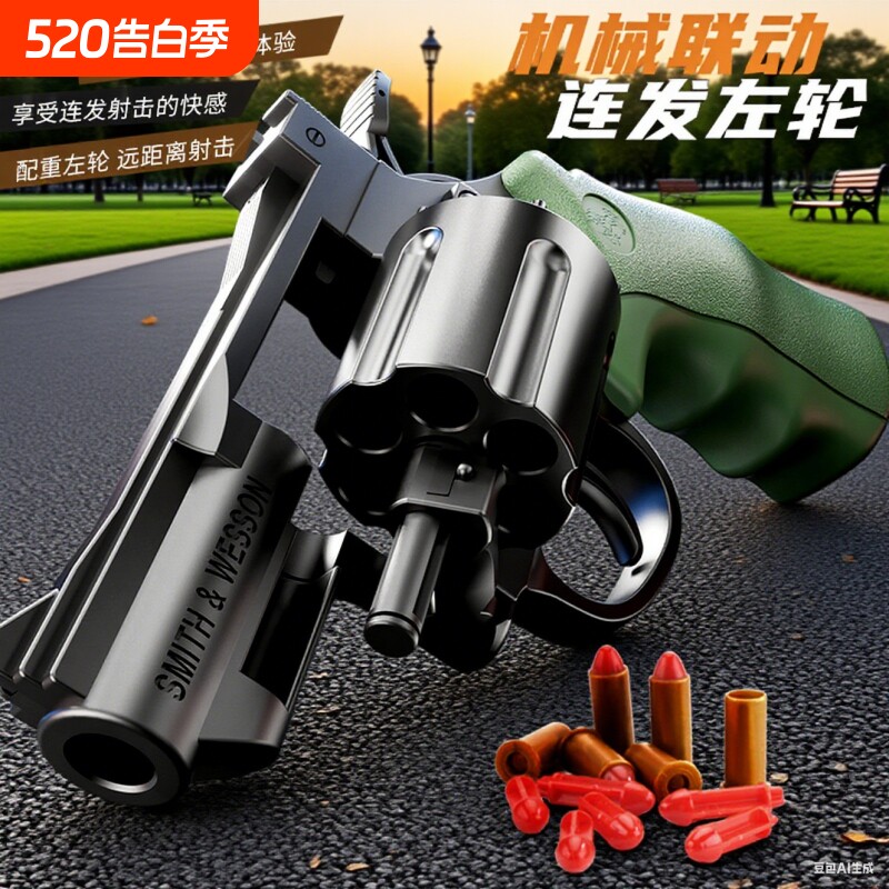 连发左轮软弹枪抛壳手抢儿童枪玩具小手枪模型礼物男生日礼物子弹