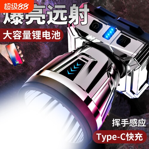 公牛适用LED头灯强光远射可充电