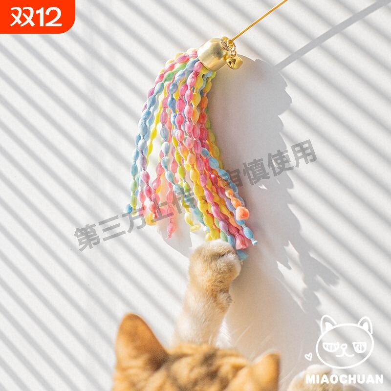 『喵川铺子』流苏质量好的逗猫棒木柄铃铛猫玩具小猫幼猫猫咪用品