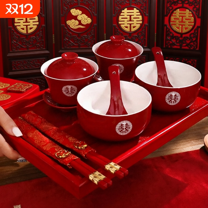 rqc喜碗结婚陪嫁用品改口敬酒茶杯套装敬茶杯婚礼红色碗筷对碗娘