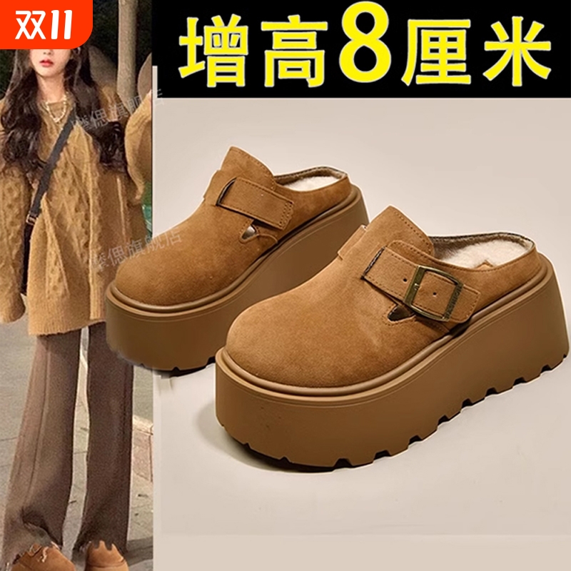 松糕厚底增高勃肯鞋加绒包头半拖鞋女外穿2025新款秋冬毛毛棉拖鞋
