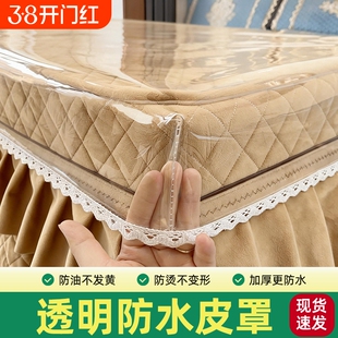 透明烤火桌罩套正方形防烫防水防油桌布长方形包角皮罩烤火罩桌垫