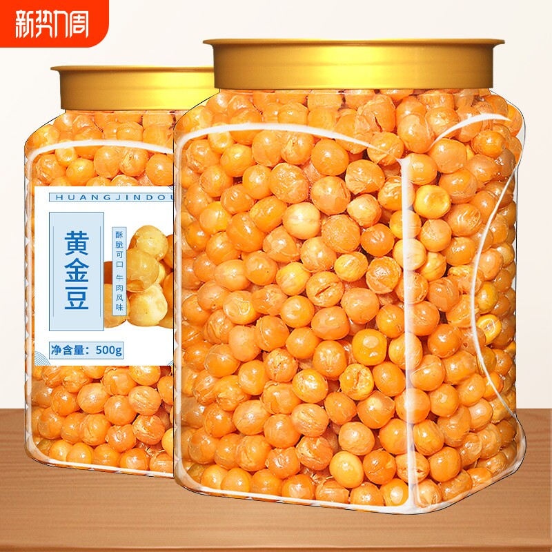 新货黄金豆油炸豌豆500g罐装牛肉味香酥脆零食下酒菜炒货批发新鲜