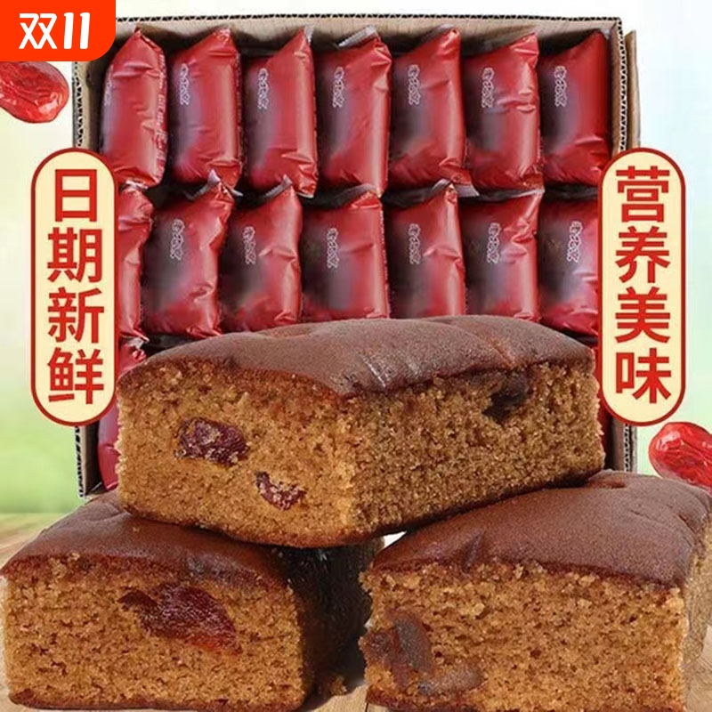老北京老式枣糕整箱特产枣泥