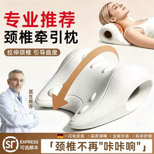 缓解颈部颈托瑜伽牵引矫正按摩器