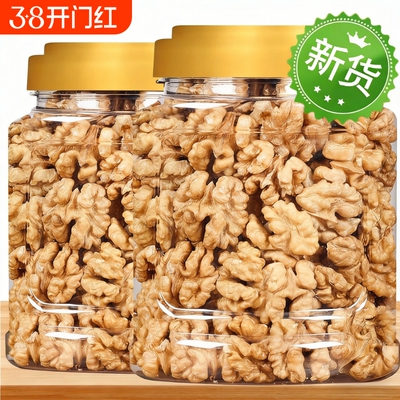 新货原味熟核桃仁去皮无添加袋装烘焙孕妇坚果2025年新货