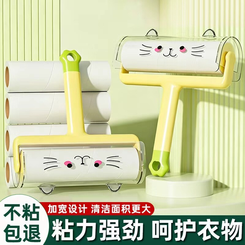 粘毛器滚筒家用可撕式卷纸衣服沾头发神器滚刷除黏滚替换粘纸手柄