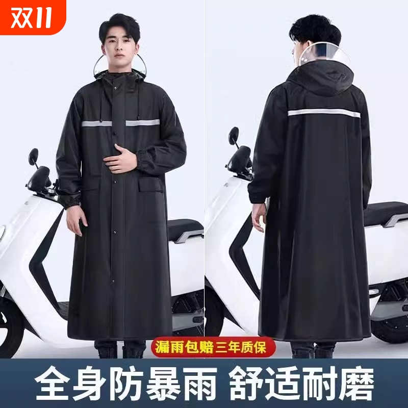 防水防污耐用防风舒适透气