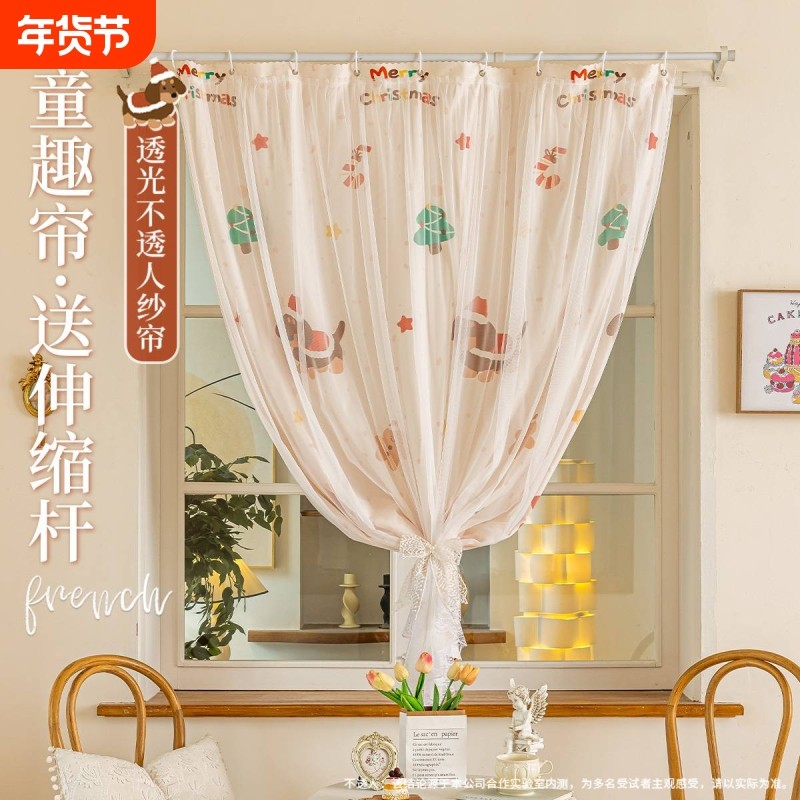 ins免打孔窗帘纱帘一体卧室门帘出租房遮挡帘阳台客厅学生宿舍帘