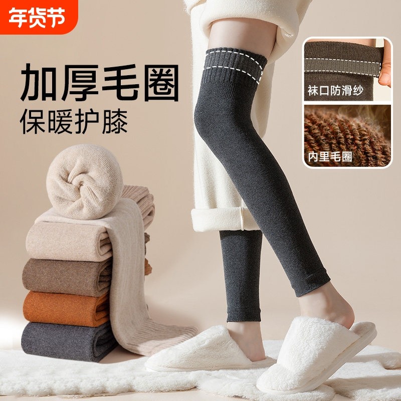 纯棉长筒套大腿袜护膝护腿女关节保暖秋冬季防滑加长大腿过膝袜套,女士内衣/男士内衣/家居服,长筒袜,淘宝优惠券,粉丝福利购,淘宝优惠卷