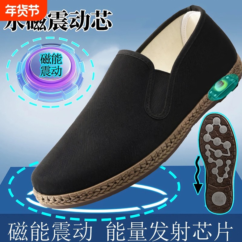 秋款老北京布鞋舒适透气男款轻便薄休闲潮流耐磨中老年爸爸鞋鞋底,流行男鞋,布鞋,淘宝优惠券,粉丝福利购,淘宝优惠卷