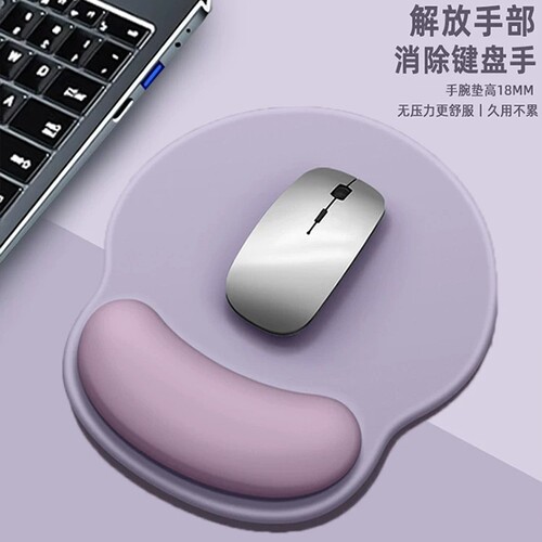 高颜值纯色简约护腕鼠标垫