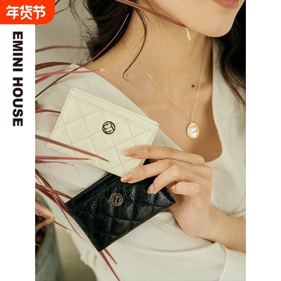 伊米妮真皮菱格高级感卡包
