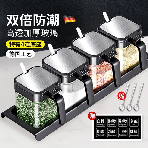 调料罐玻璃组合套装家用密封厨房收纳盒调料瓶调味料调味盐罐防潮