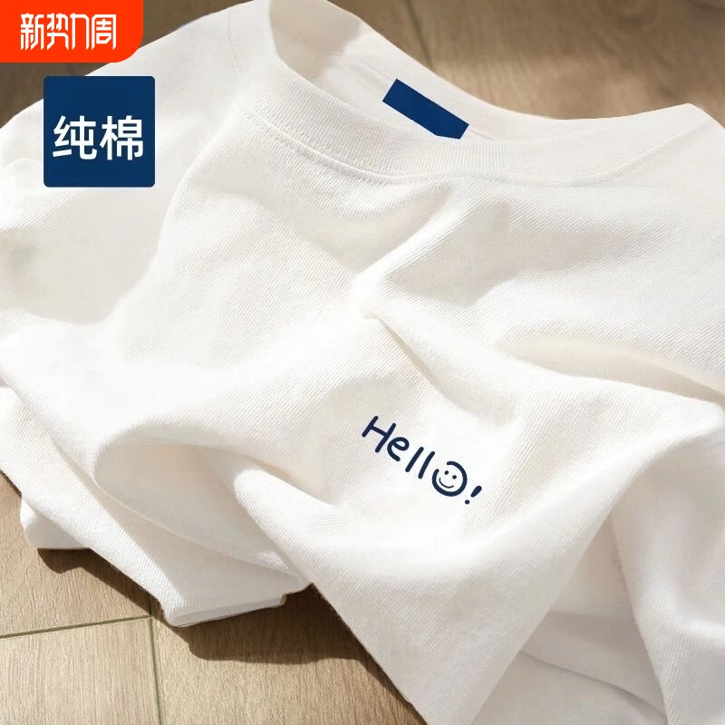 新疆棉】重磅纯棉短袖t恤男款2025秋冬季新款ins宽松情侣打底