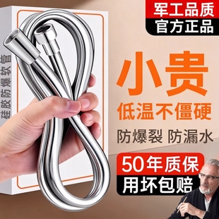 花洒淋浴软管喷头水管增压防爆浴室洗澡通用连接管子通用配件大全