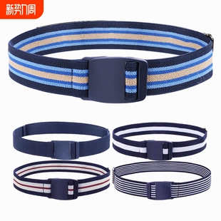 男女弹力腰带松紧带橡皮筋舒适轻便无痕塑料胶扣皮裤 带轻便易用
