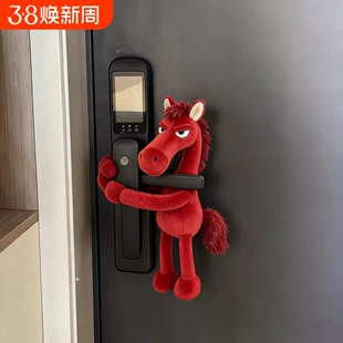 新年门把手装饰挂件玩偶2026马年生肖吉祥物入户挂饰过年氛围布置