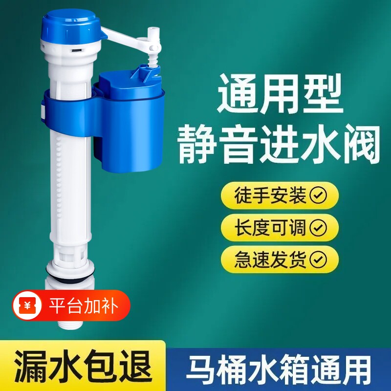 马桶配件水箱进水阀排水阀老式通用抽水上水冲水箱按钮家用开关