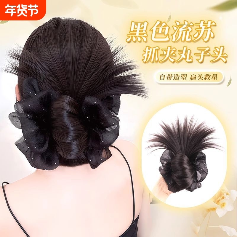 丸子头假发抓夹女鸡毛低扎头饰后脑勺假发包氛围造型精致发型新款
