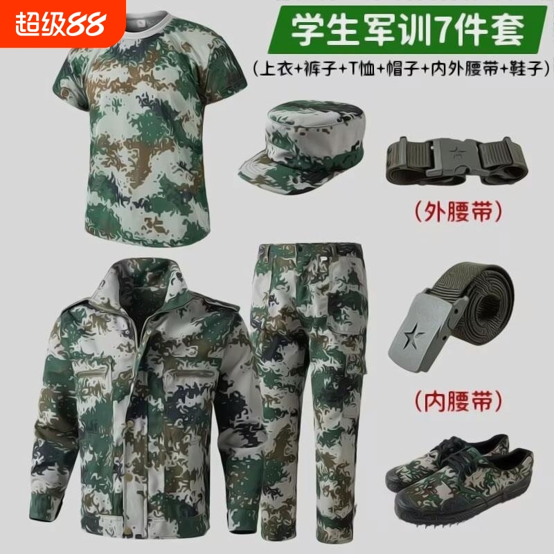 夏季学生军训迷彩服耐磨透气轻盈