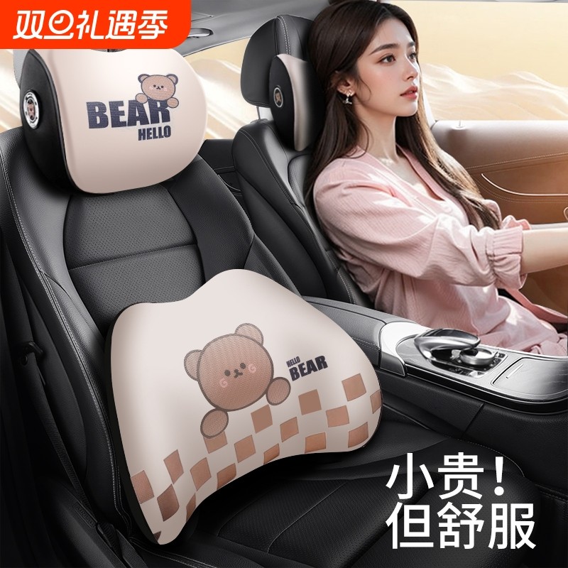 汽车头枕车用护颈枕车内靠枕车载枕头创意座椅腰靠垫一对车上驾驶
