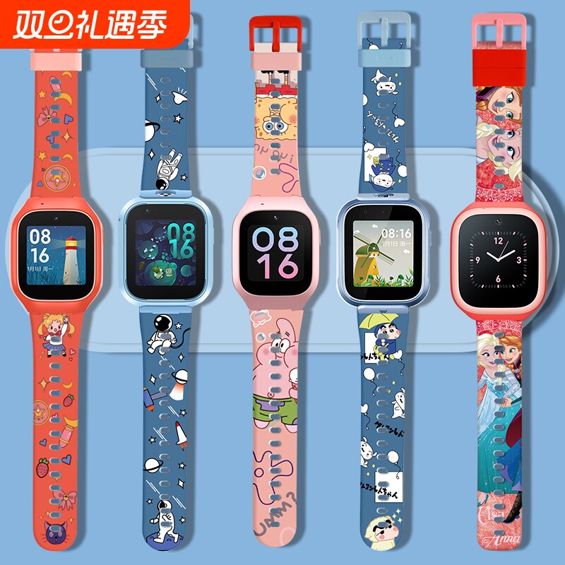 图烨米兔适用米兔儿童手表表带