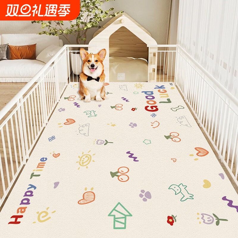 宠物专用pvc地垫防水防尿养狗围栏地毯卡通免洗防污垫子防滑客厅