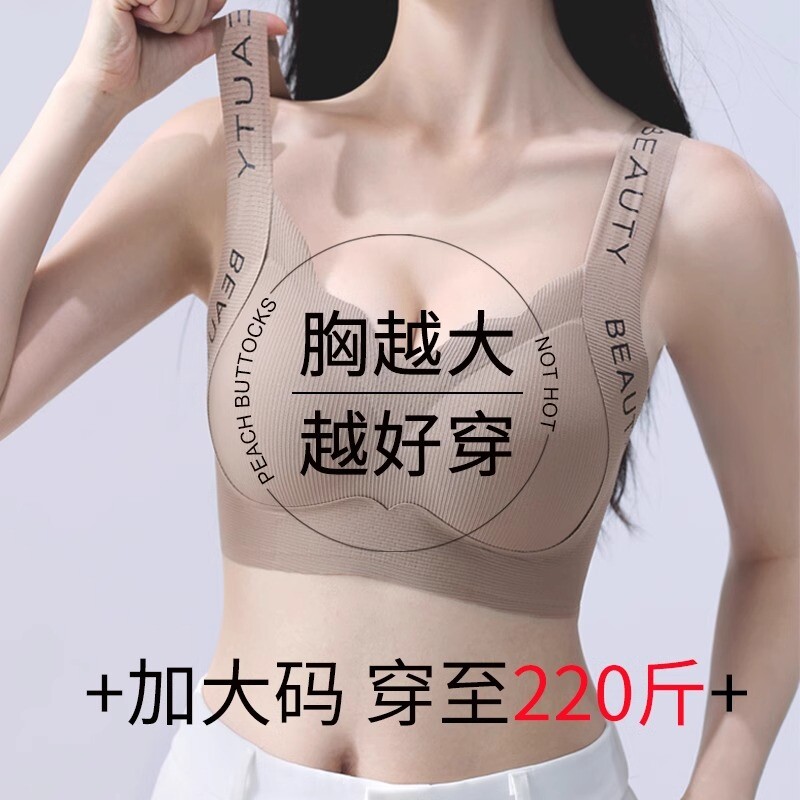 运动内衣女夏薄款防震防下垂跑步聚拢背心高中学生无痕文胸提拉