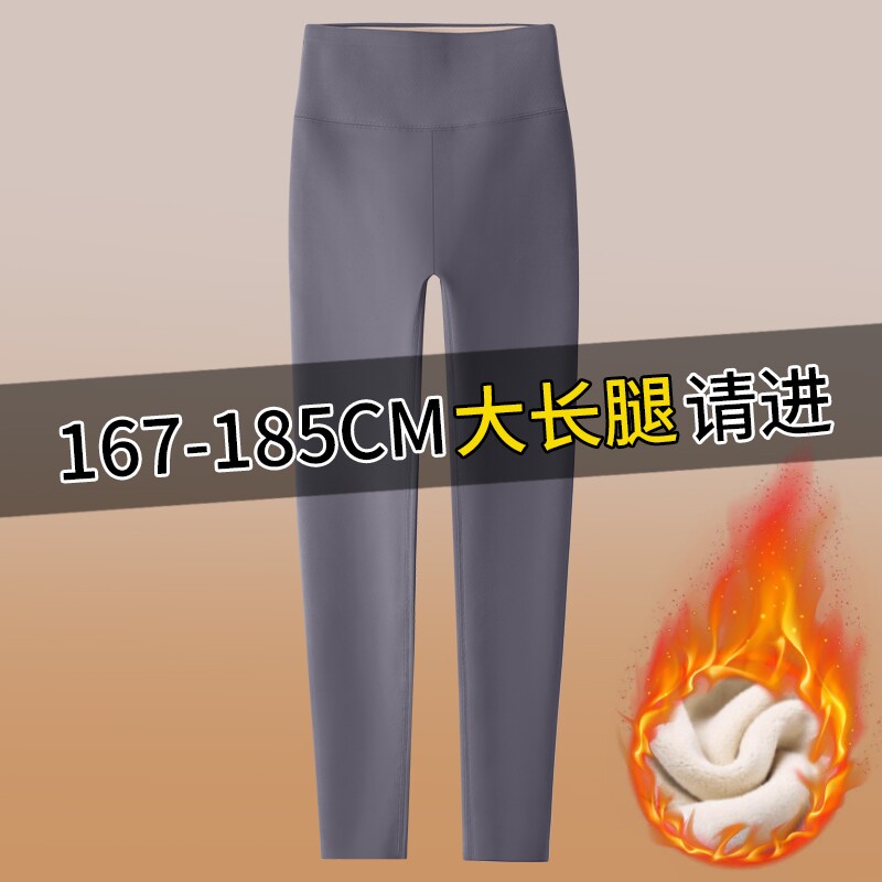 175鲨鱼裤女外穿瑜伽裤高个子加长春秋秋冬加绒打底裤170薄绒提