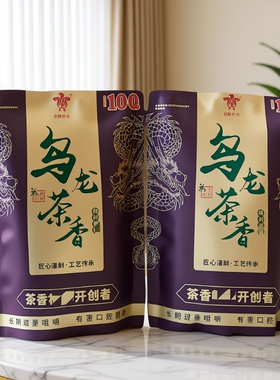新品那些年100元乌龙茶香槟榔原包正品S形果新鲜茶香风味湘潭批发