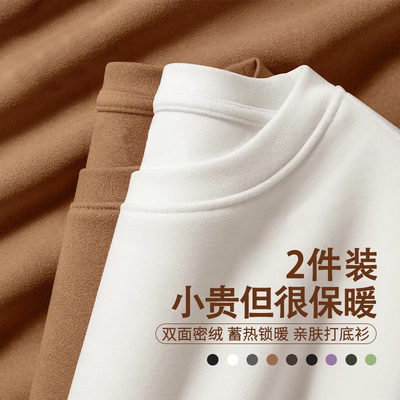 2025新款男士长袖t恤打底衫