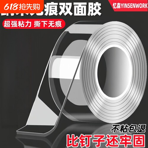果冻胶纳米胶强粘手工插排固定胶