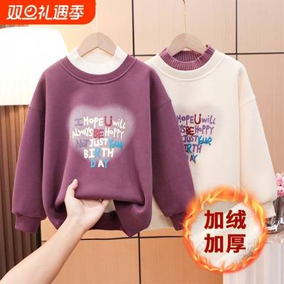 女童秋冬季新款加绒加厚卫衣