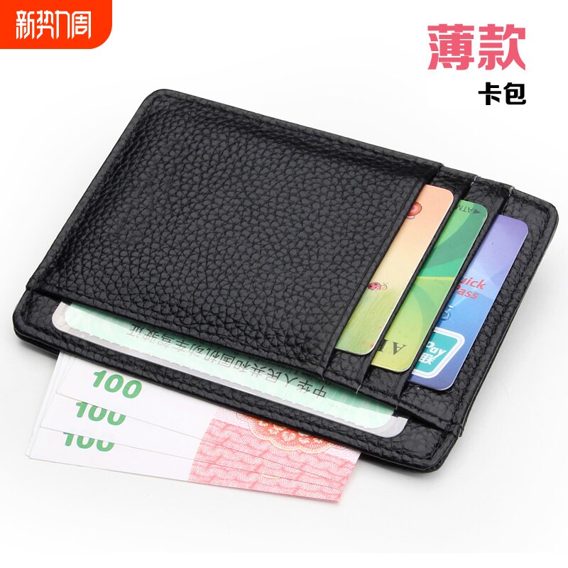 2026新款超薄小巧卡包男款真软皮卡夹卡片套驾驶证皮套女士卡片包
