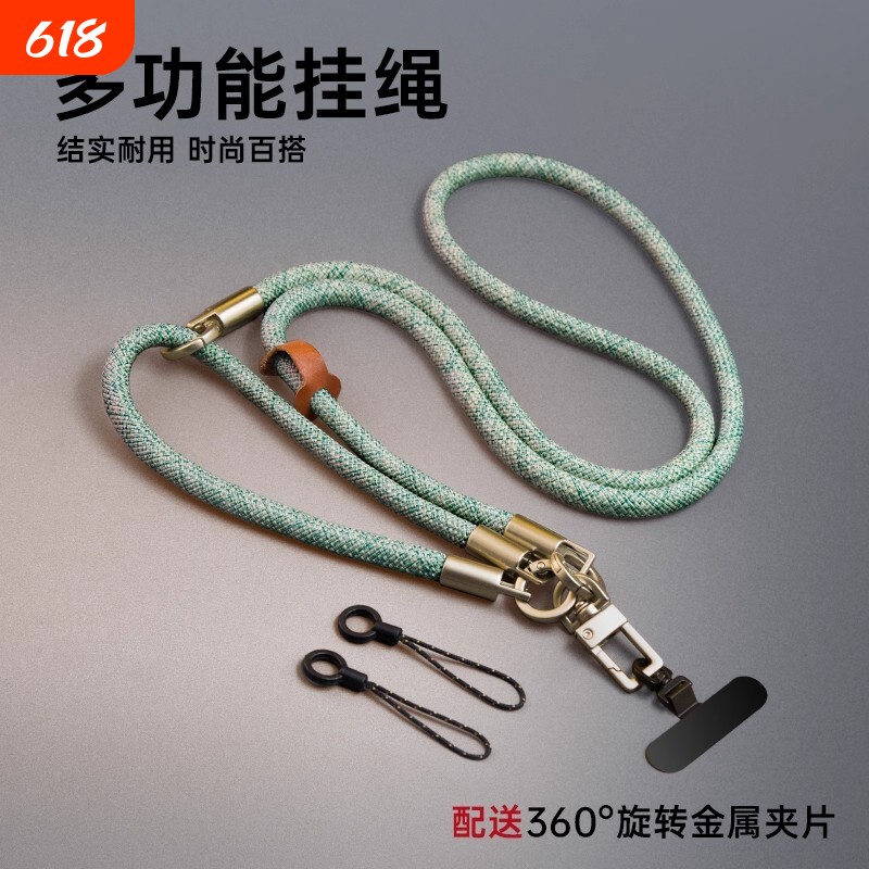 手机挂绳斜挎手提系升级挂脖新山高端户外百搭肩挂户外携带防丢绳结实耐用2025新款高端三合一防盗百搭男女款