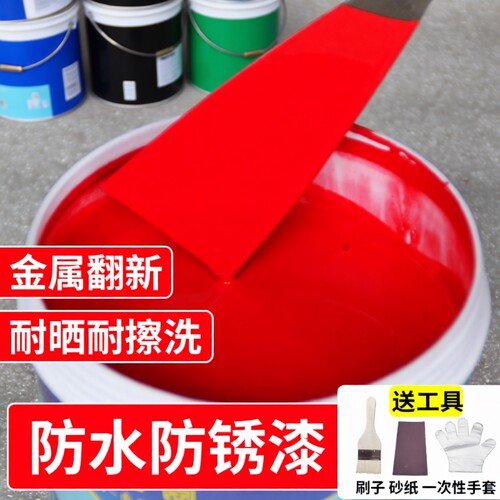 水性金属漆铁护栏防锈漆桶装防腐铁红漆蓝色油漆户外翻新醇酸油性