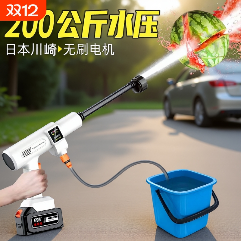 高压锂电清洗机家用|千人收藏